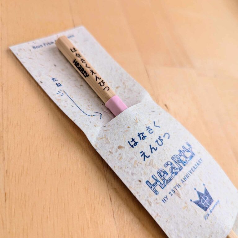 HY コラボレーションはなさくえんぴつ商品写真